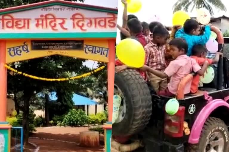 first day student came jeep in school in panhala