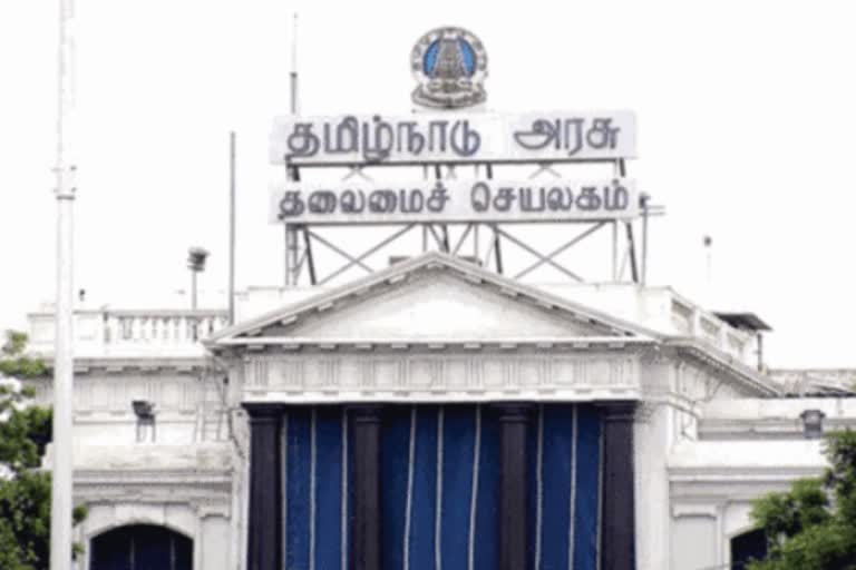 தமிழ்நாடு அரசு