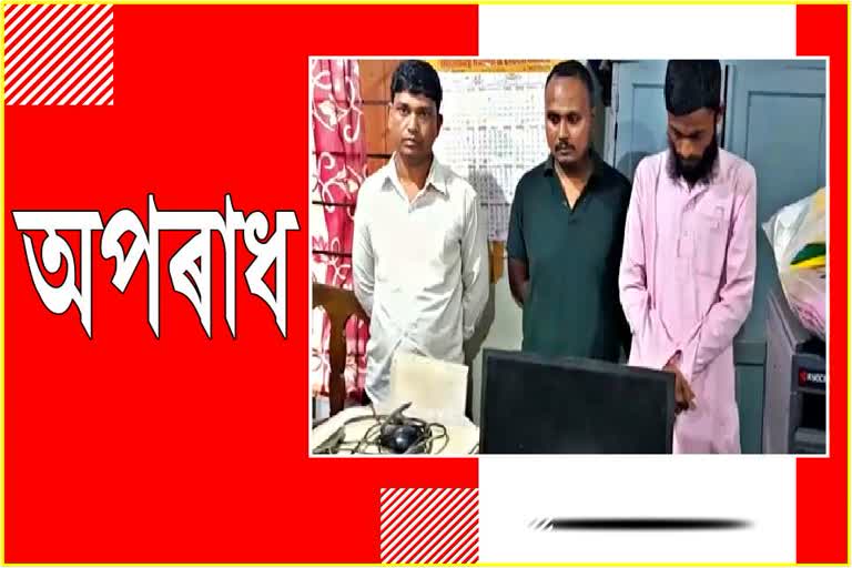 Men arrested for making fake sim cards in Karimganj