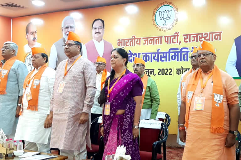 EX CM Vasundhara Raje left BJP meeting without giving speech