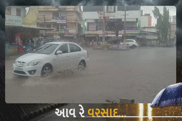 Rain in Gir Somnath : ગીર સોમનાથ જિલ્લામાં વરસાદી માહોલ, જૂઓ કેટલો પડ્યો પહેલો વરસાદ