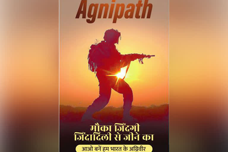 Agnipath