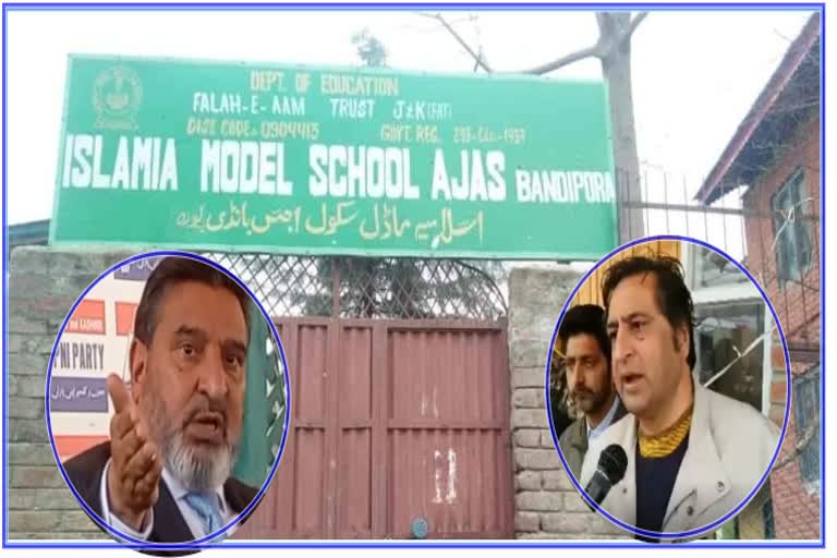 ban on schools run by  Falah-e-Aaam Trust is extremely unfair says poltical leaders