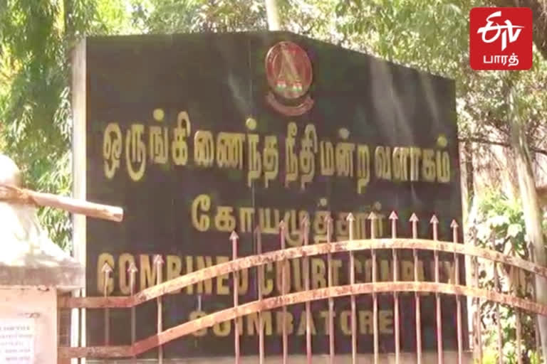 மருத்துவமனையை அபகரிக்க முயன்றதாக 5 பேர் மீது வழக்கு; சிபிசிஐடி 5 நாள் காவலில் எடுத்து விசாரிக்க அனுமதி