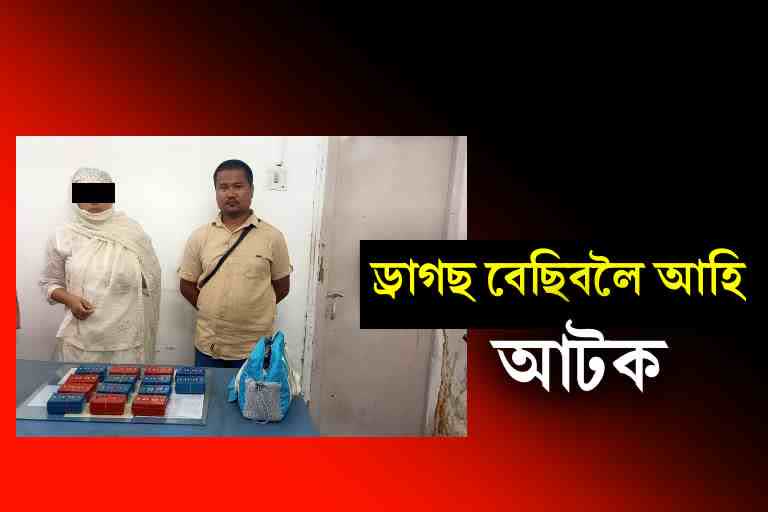 two suppliers arrested with drugs in bokajan