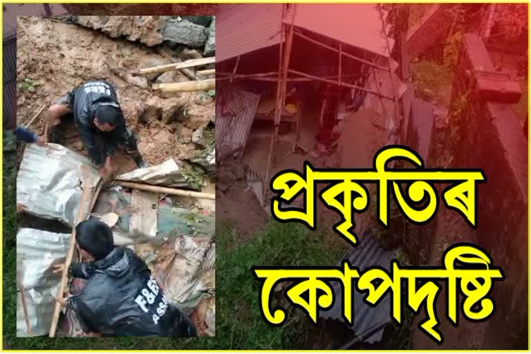 two-child-died-in-landslide-at-goalpara