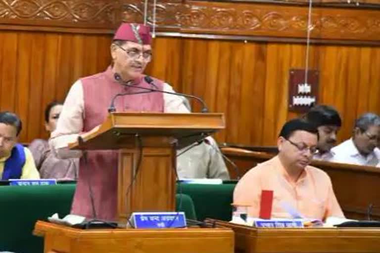 Uttarakhand Budget Session