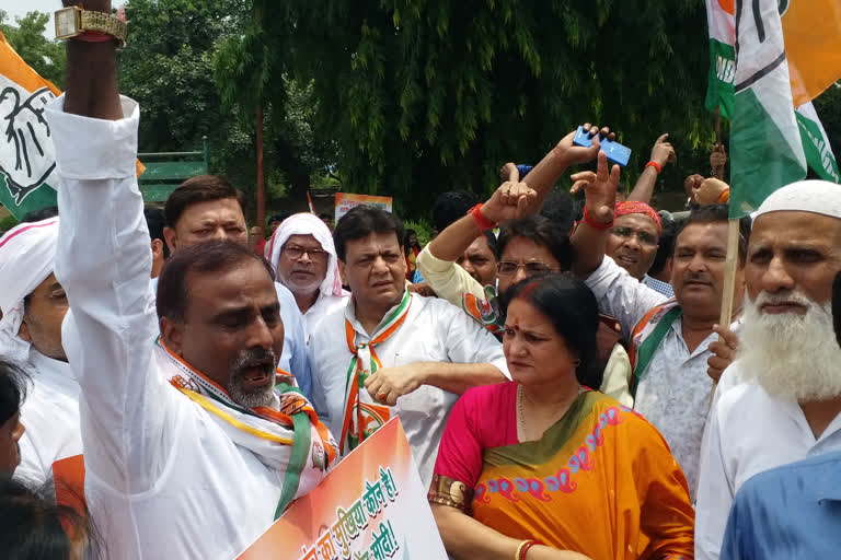 Congress Protest At Rajbhawan