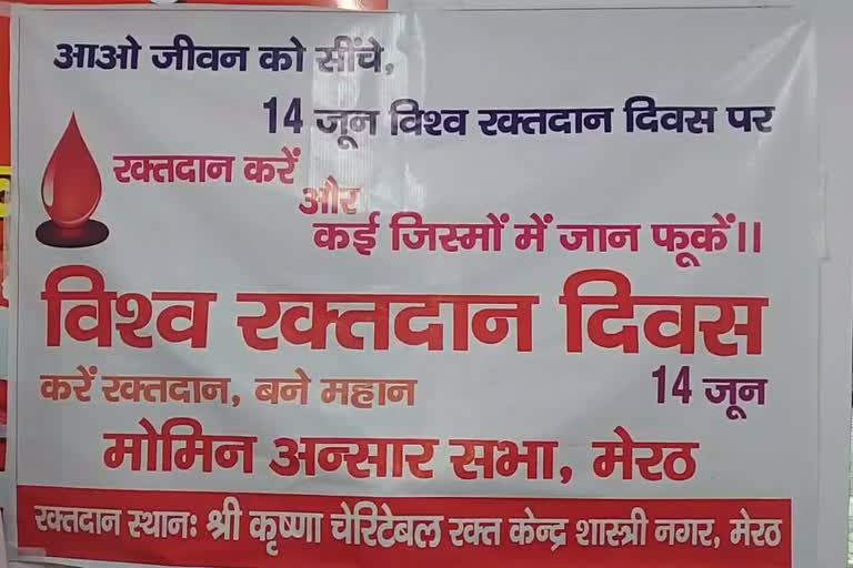 Blood Donation Camp in Meerut