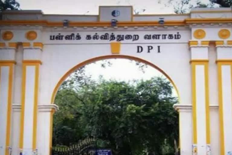 ஜூன் 20ஆம் தேதி 10, 12ஆம் வகுப்பு பொதுத்தேர்வு முடிவுகள்