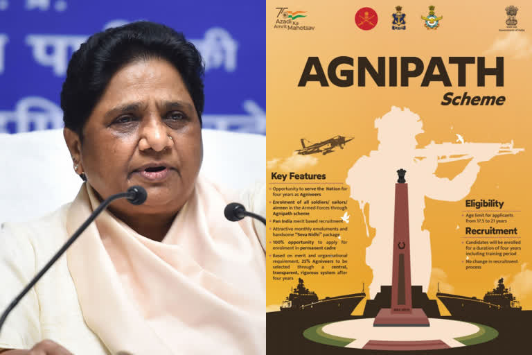 mayawati asks govt to reconsider agneepath scheme  agneepath scheme latest news  mayawati against agneepath scheme  mayawati against modi govt  mayawati latest news  മായാവതി പുതിയ വാര്‍ത്ത  കേന്ദ്ര സര്‍ക്കാരിനെതിരെ മായാവതി  അഗ്നിപഥ് പദ്ധതിക്കെതിരെ മായാവതി  അഗ്നിപഥ് പദ്ധതി പുതിയ വാർത്ത