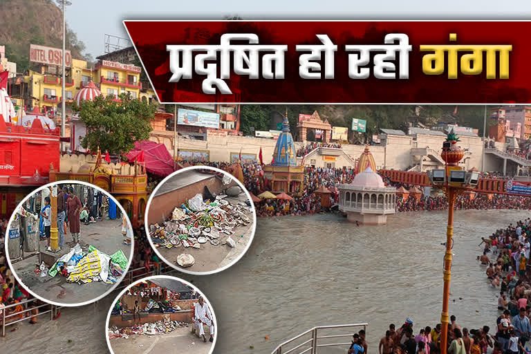 Haridwar