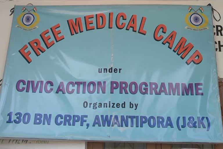 نورپورہ میں سی آر پی ایف کی جانب سے مفت میڈیکل کیمپ کا انعقاد