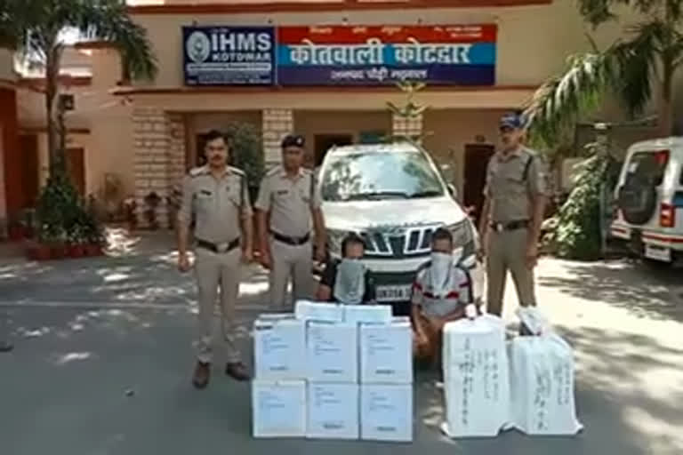 Two arrested with 10 boxes of liquor in Kotdwar