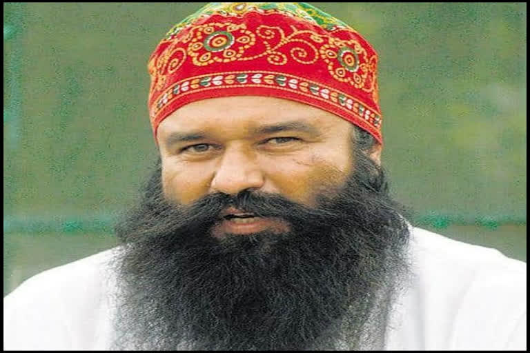 Gurmeet Ram Rahim