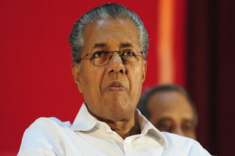 Chief Minister will not attend the Loka Kerala Sabha  ലോകകേരള സഭ സമ്മേളനത്തില്‍ മുഖ്യമന്ത്രി പങ്കെടുക്കില്ല  മുഖ്യമന്ത്രി പിണറായി വിജയന് പനി  ലോകകേരള സഭ  മുഖ്യമന്ത്രിക്ക് രണ്ട് ദിവസത്തെ വിശ്രമം  പിണറായി വിജയന് പനിയും ശബ്‌ദ തടസവും