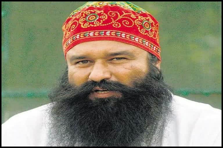 Gurmeet Ram Rahim