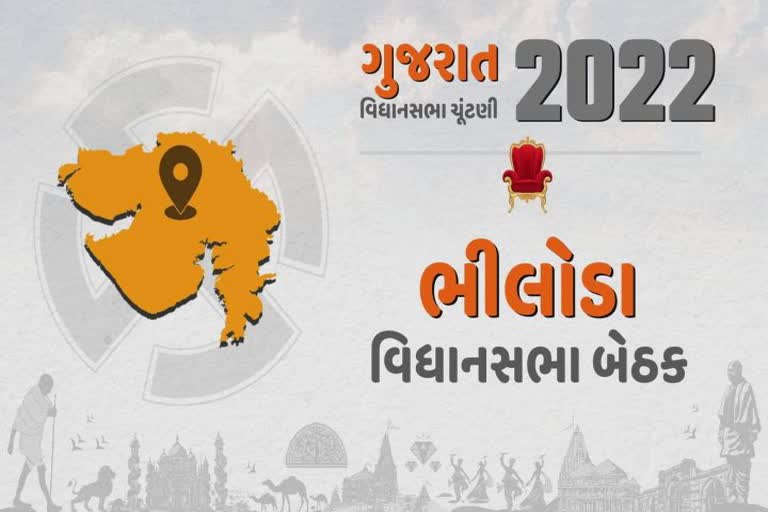 Gujarat Assembly Election 2022 : આ બેઠક પર બંને પક્ષ માટે સૌથી મોટો યક્ષપ્રશ્ન ઉમેદવારનો બનવાનો છે!