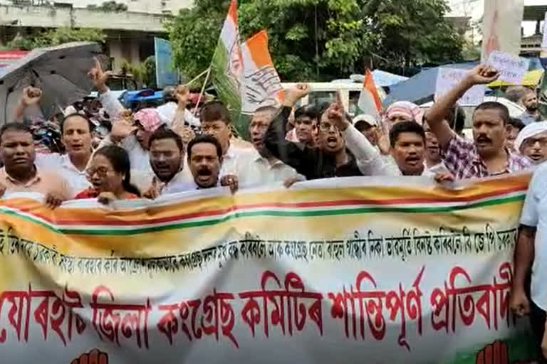 congress protest in jorhat against issuing summons to rahul gandhi