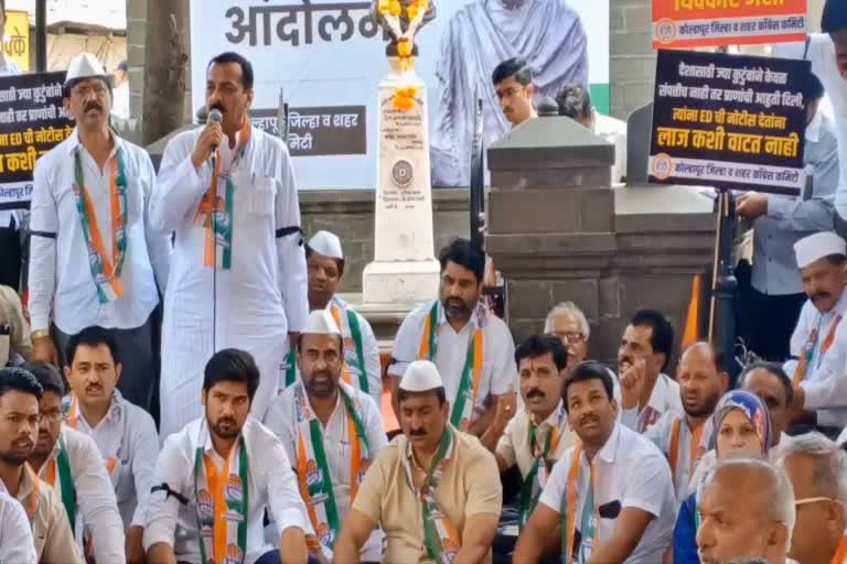 Congress Agitation Kolhapur