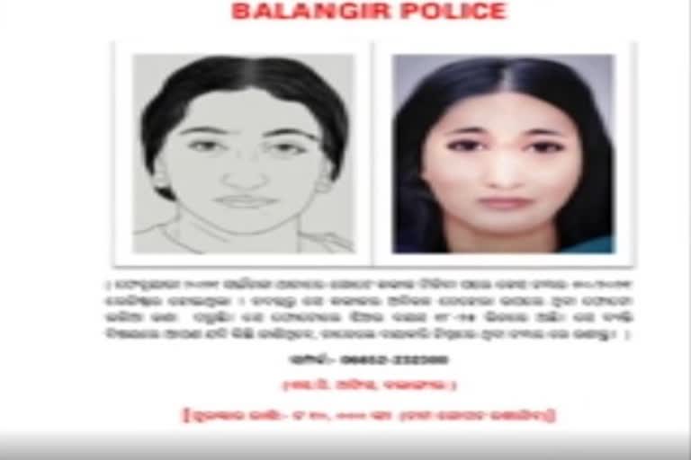 Balangir police prepares sketch announced cash prize to identify unknown woman skeleton