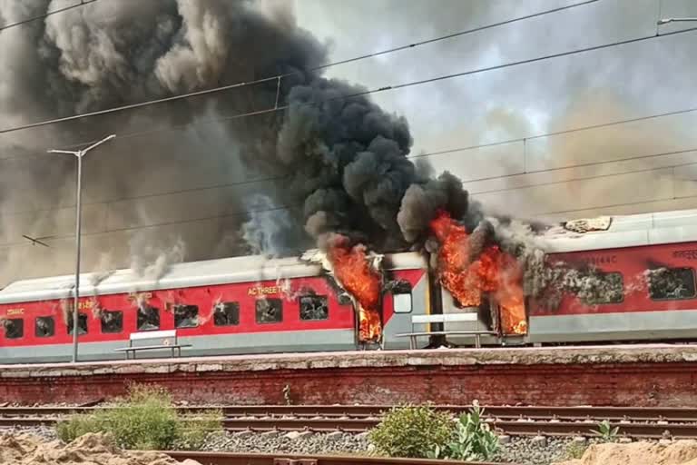 fire in vikramshila and janseva express