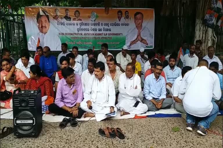 Congress Protest: ଦିଲ୍ଲୀ କଂଗ୍ରେସ କାର୍ଯ୍ୟାଳୟରେ ପୋଲିସର ଜୁଲୁମକୁ ବିରୋଧ