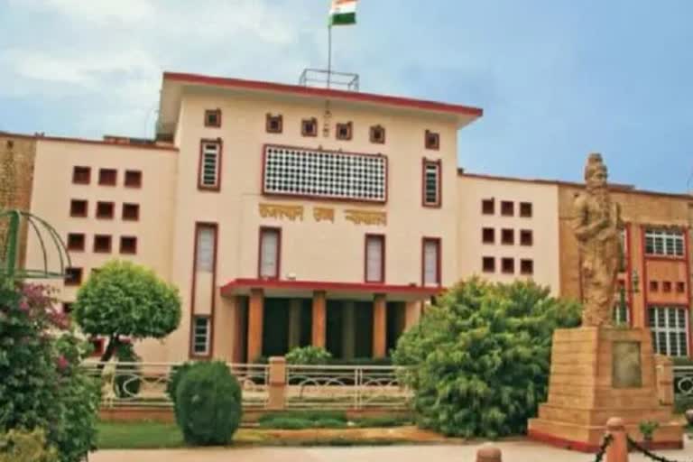 Rajasthan High Court,  Government transferred third grade teachers