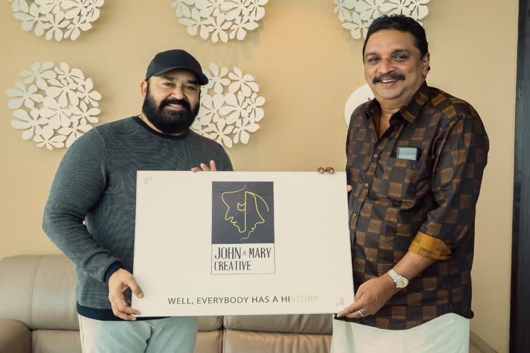 shibu baby john started production company  shibu baby john mohanlal  John and Mary Creative Pvt Ltd  shibu baby john fb  mohanlal launches shibu baby john production company  സിനിമ നിര്‍മാണ രംഗത്തേക്ക് ഷിബു ബേബി ജോണ്‍  ഷിബു ബേബി ജോണ്‍ സിനിമ നിര്‍മാണ കമ്പനി