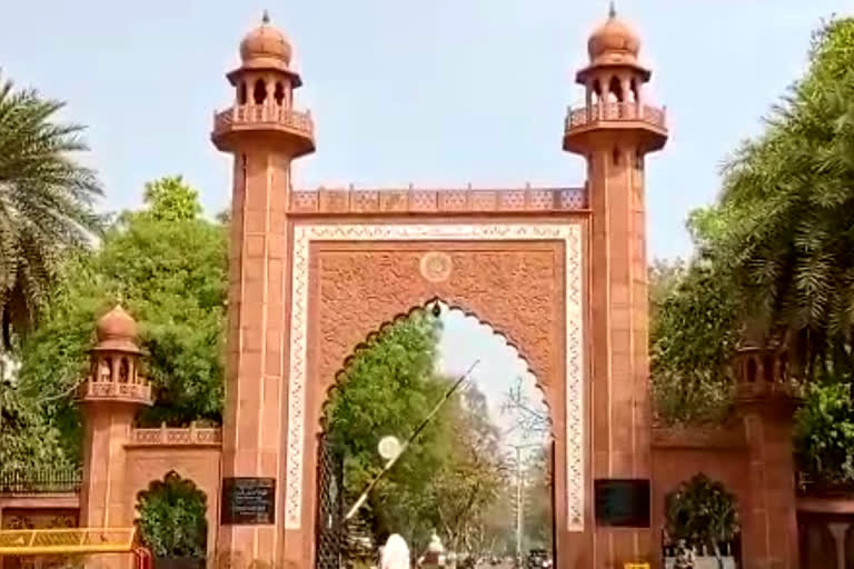 AMU Postponed Exams