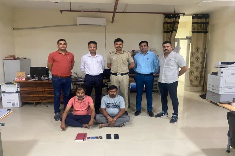 Three vicious men of online fraud gang arrested crores of rupees spent on pretext of KYC updation