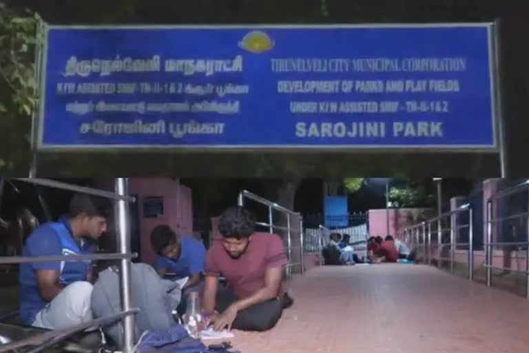 Tirunelveli City coporation keeps Park opened for youths to prepare for competitive exams