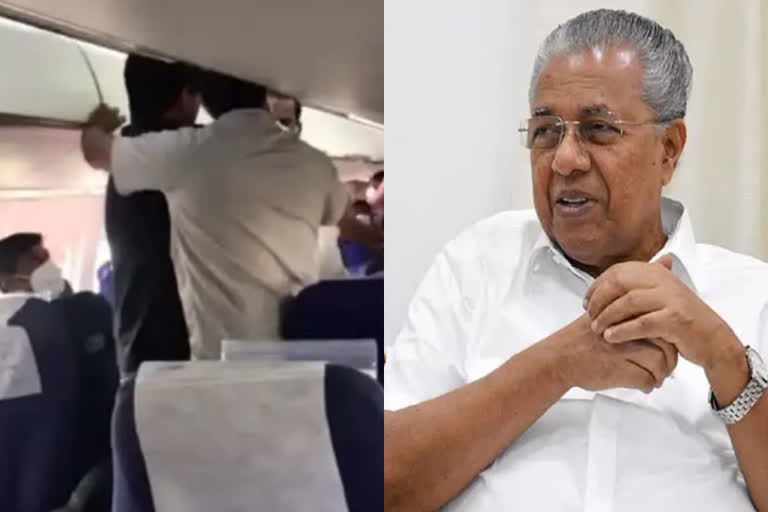 protest of youth congress members in flight against kerala cm pinarayi vijayan  protest in flight against kerala cm  swapna suresh allegation  kerala cm pinarayi vijayan  gold smuggling case  സ്വര്‍ണക്കടത്ത് കേസ്  മുഖ്യമന്ത്രിക്കെതിരെ ഉണ്ടായ പ്രതിഷേധം  സ്വപ്ന സുരേഷ്  വിമാനത്തിനുള്ളിലെ പ്രതിഷേധം