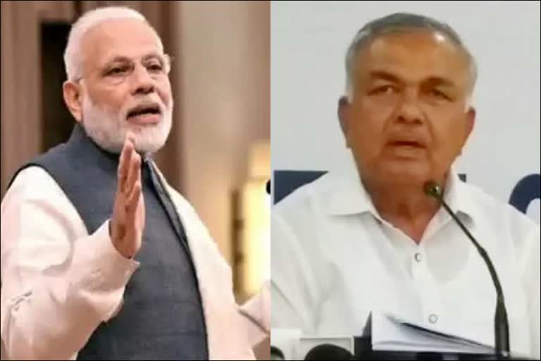 karnataka-congress-questions-pm-narendra-modi