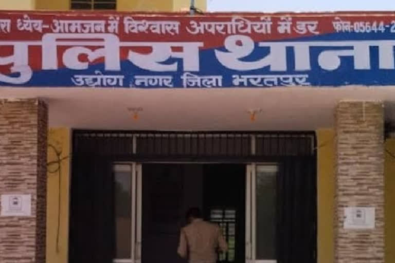 youth attempted to rape a minor in Bharatpur, case registered