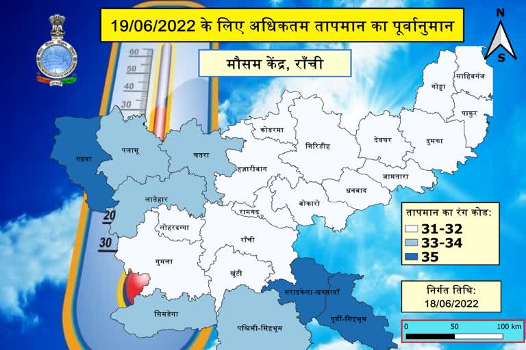 Jharkhand Weather Updates Meteorological department issues alert regarding rain and thunderclap