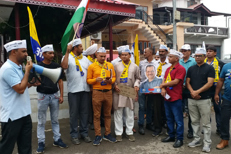 Aam Aadmi Party Protest in Bilaspur