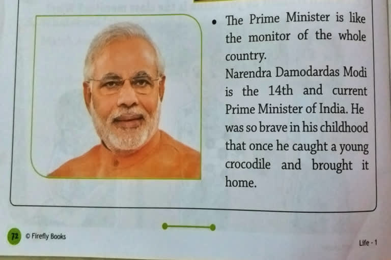 PM Modi's adventurous childhood makes it to Class 1 book