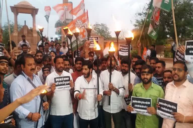 Youth Congress Protest