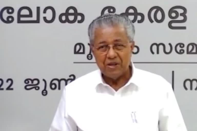 ലോക കേരളസഭ ബഹിഷ്‌കരിച്ചത് കണ്ണില്‍ ചോരയില്ലാത്ത നടപടി;  പ്രതിപക്ഷത്തിനെതിരെ മുഖ്യമന്ത്രി