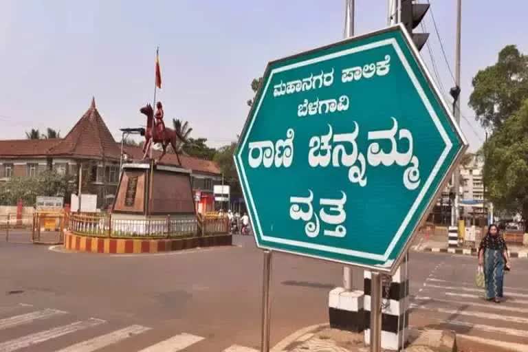 belgagavi-bandh-call-to-opposing-agnipath-scheme