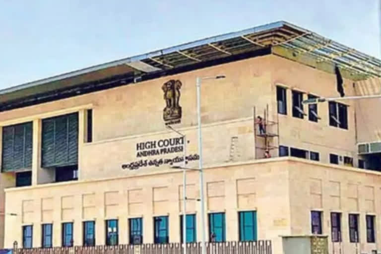 pil filed in high court over appointing chairman and eight others in appsc