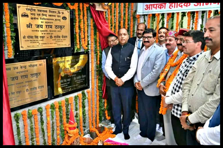 CM jairam inaugurated projects in Kullu