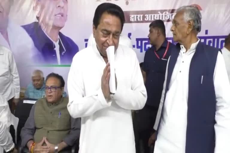 Kamal Nath message to workers