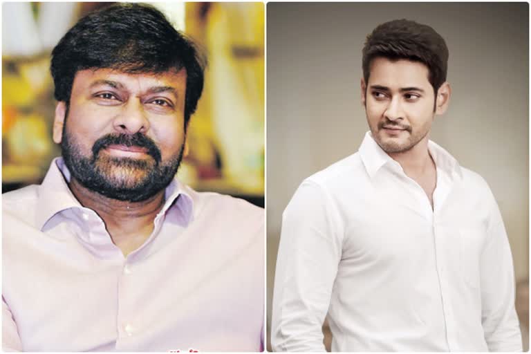 chiranjeei maheshbabu fathers day post