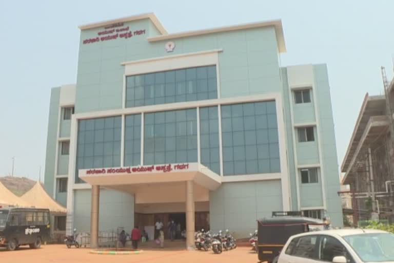 Gadag Jims Hospital