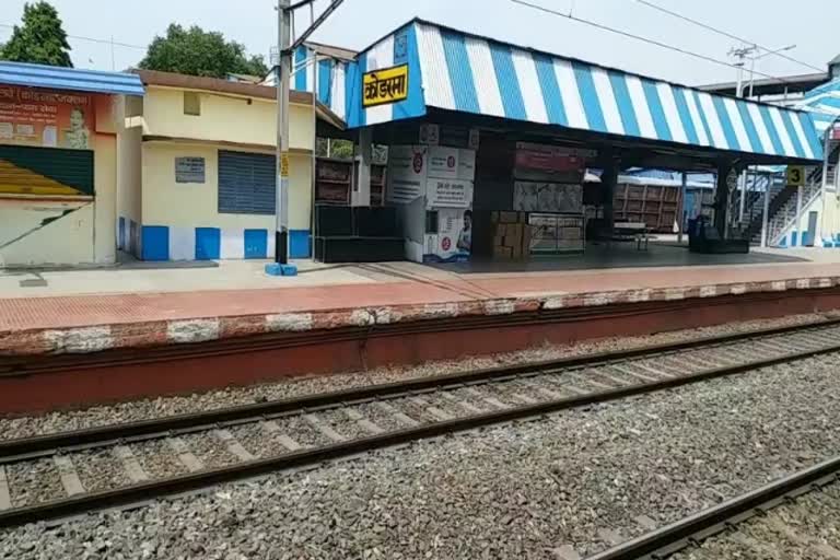 Koderma railway station