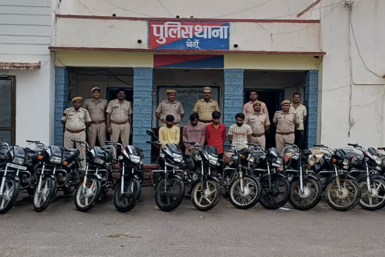 Accused of bike theft arrested in Chittorgarh