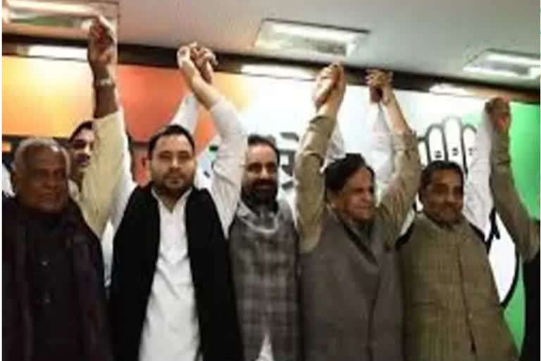 Mahagathbandhan Against Agnipath Scheme