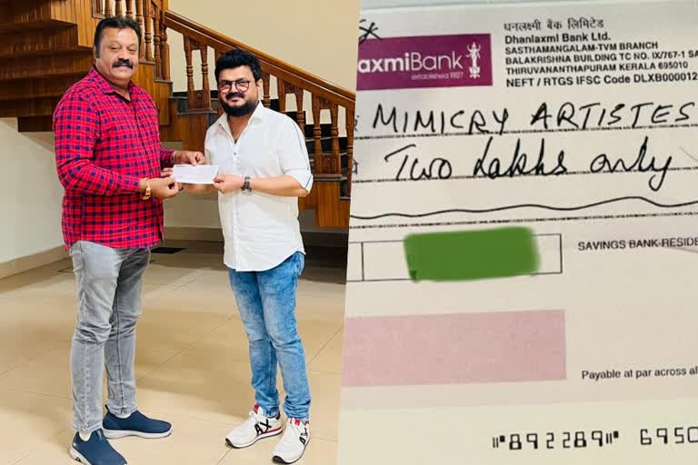 Suresh Gopi donates two lakhs to mimicry artists  വാക്ക് പാലിച്ച് സുരേഷ്‌ ഗോപി  Suresh Gopi helping hands to mimicry artists  Suresh Gopi latest movies